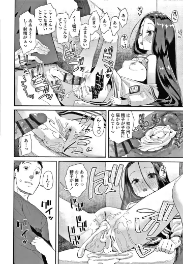 [Maeshima Ryou] Mesu ni Umareta Omae ga Warui!! Fhentai - Page 141