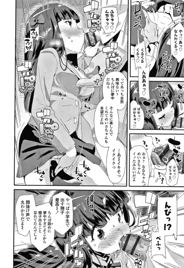 [Maeshima Ryou] Mesu ni Umareta Omae ga Warui!! Fhentai - Page 157