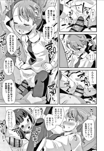 [Maeshima Ryou] Mesu ni Umareta Omae ga Warui!! Fhentai - Page 162