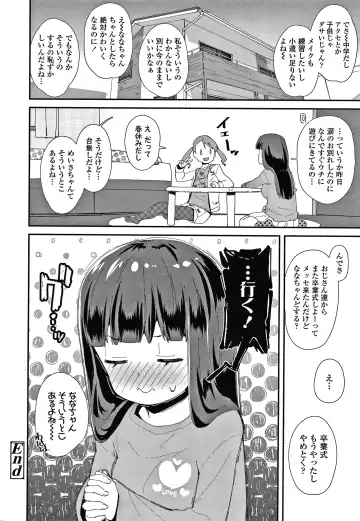 [Maeshima Ryou] Mesu ni Umareta Omae ga Warui!! Fhentai - Page 173