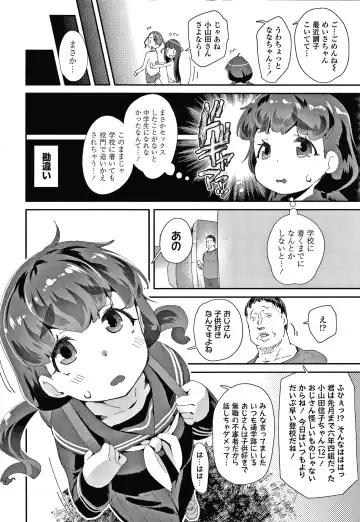 [Maeshima Ryou] Mesu ni Umareta Omae ga Warui!! Fhentai - Page 177