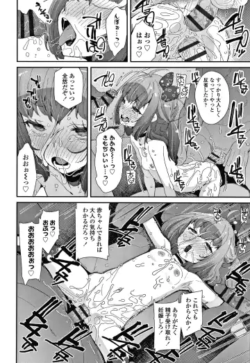 [Maeshima Ryou] Mesu ni Umareta Omae ga Warui!! Fhentai - Page 23