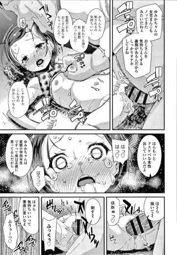 [Maeshima Ryou] Mesu ni Umareta Omae ga Warui!! Fhentai - Page 36