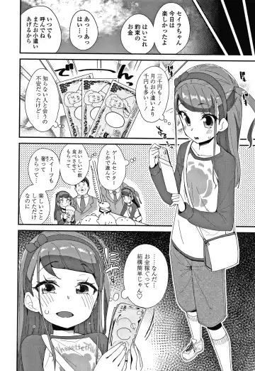 [Maeshima Ryou] Mesu ni Umareta Omae ga Warui!! Fhentai - Page 43