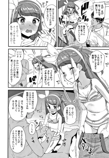 [Maeshima Ryou] Mesu ni Umareta Omae ga Warui!! Fhentai - Page 47