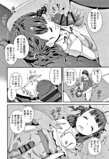 [Maeshima Ryou] Mesu ni Umareta Omae ga Warui!! Fhentai - Page 85