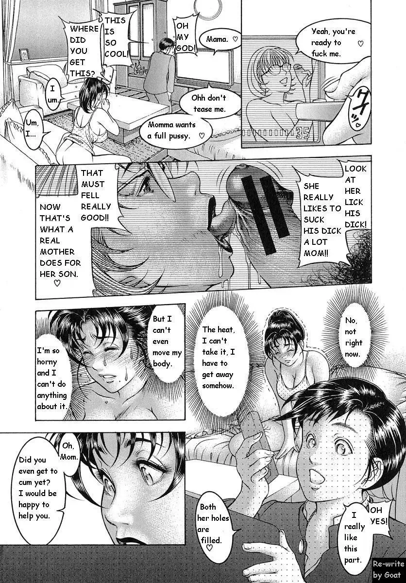 [Moriya Makoto] Mom and the Remote Fhentai - Page 5