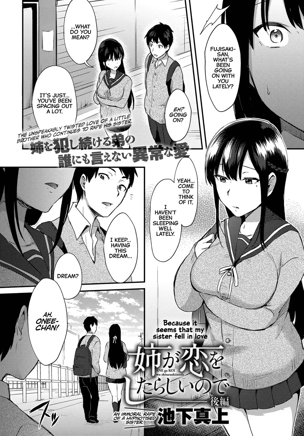 [Ikeshita Maue] Ane ga Koi wo shitarashiinode | Because It Seems That My Sister Fell In Love Fhentai - Page 24