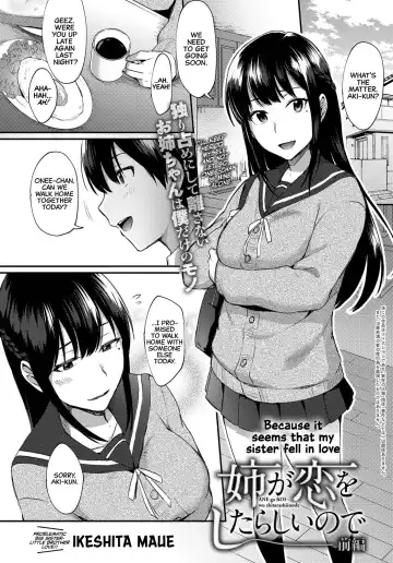 [Ikeshita Maue] Ane ga Koi wo shitarashiinode | Because It Seems That My Sister Fell In Love Fhentai - Page 2
