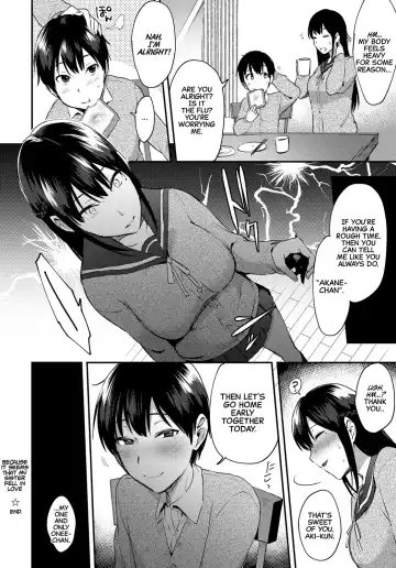 [Ikeshita Maue] Ane ga Koi wo shitarashiinode | Because It Seems That My Sister Fell In Love Fhentai - Page 22