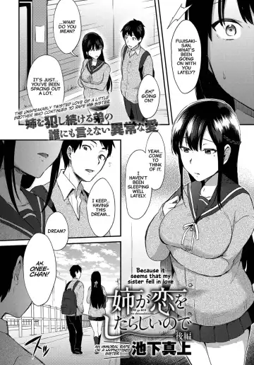 [Ikeshita Maue] Ane ga Koi wo shitarashiinode | Because It Seems That My Sister Fell In Love Fhentai - Page 24