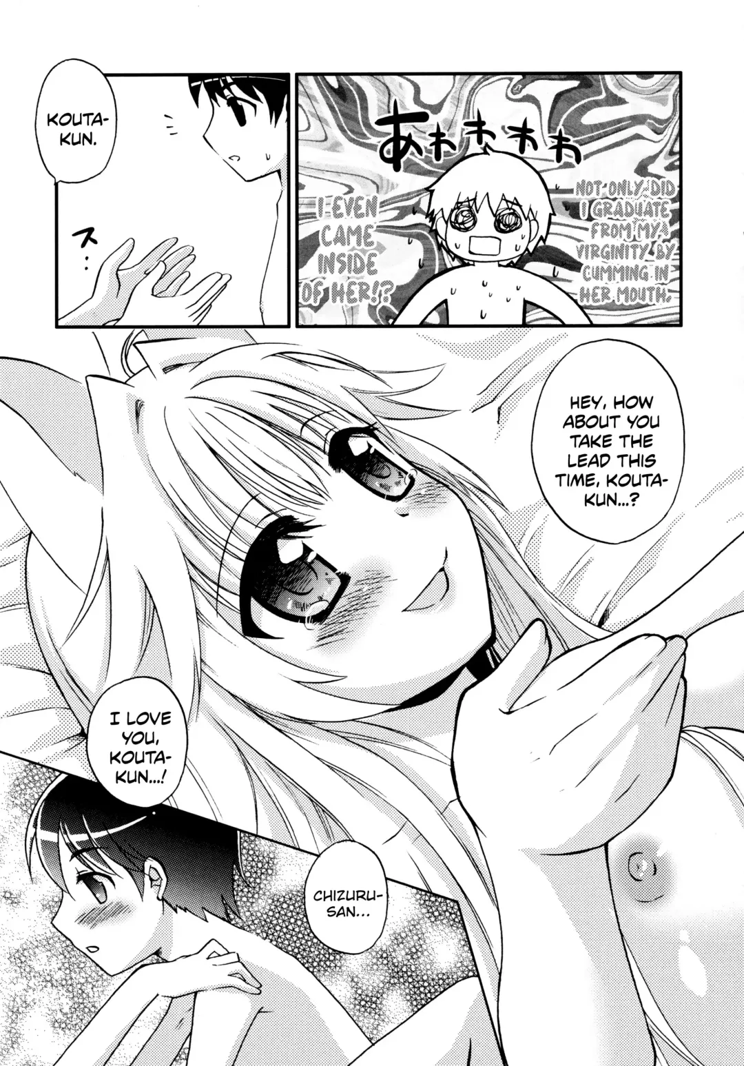 [Tachibana Sakuya] Kon! Feature~ Fhentai - Page 10