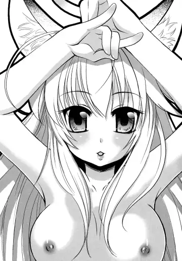 [Tachibana Sakuya] Kon! Feature~ Fhentai - Page 2