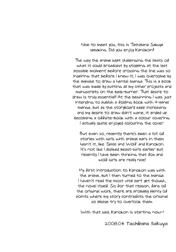 [Tachibana Sakuya] Kon! Feature~ Fhentai - Page 3