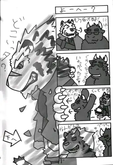 [Ochatora] Youhei to Kizoku to Fushigi na Yadoya | 傭兵、貴族與不可思議的旅館 Fhentai - Page 25