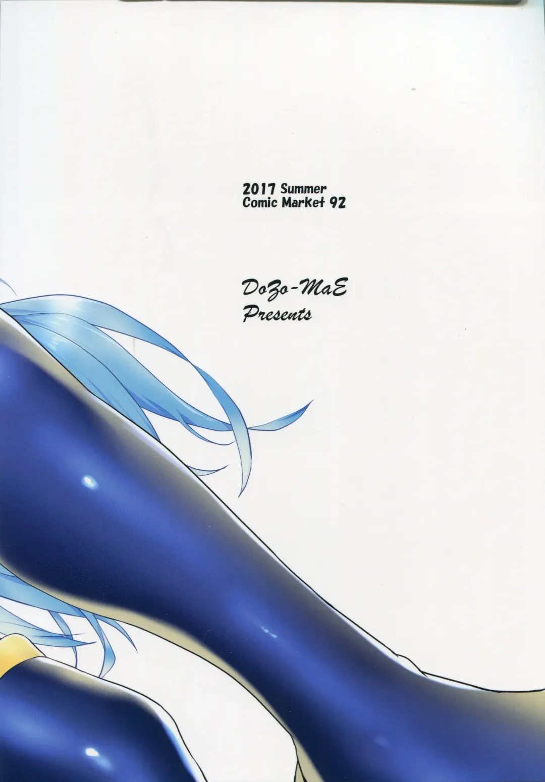 [Nonohachi] Mizu no Megami to Yume no Naka Fhentai - Page 26