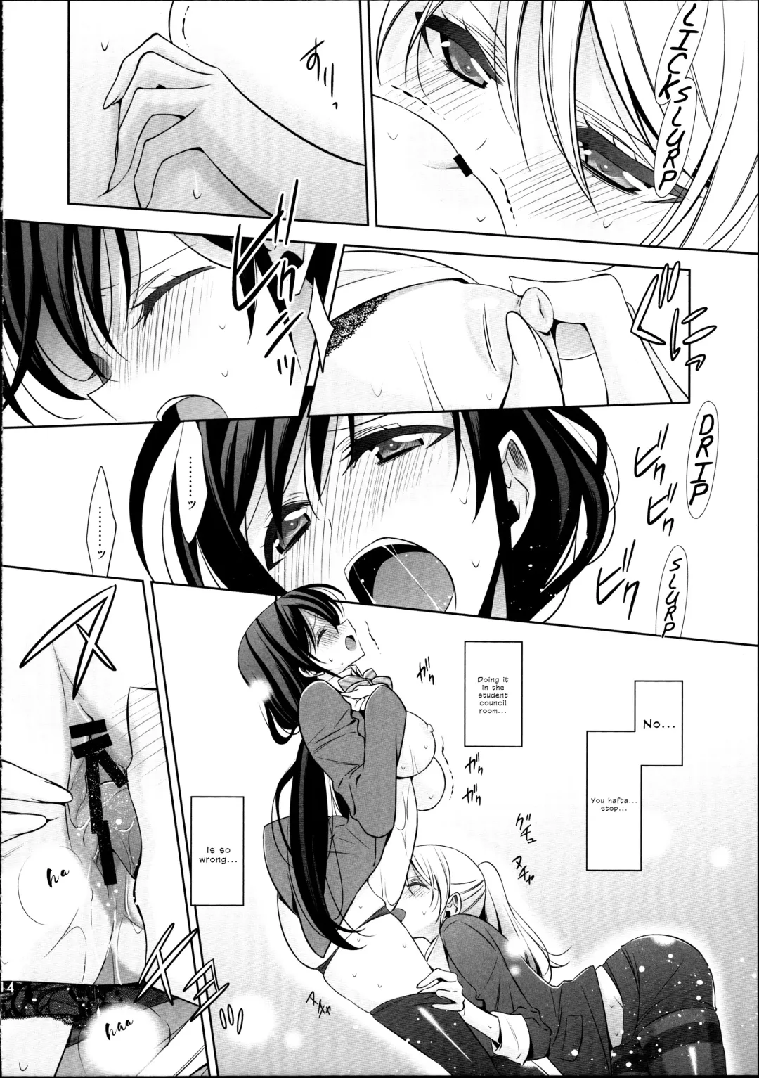 [Takano Saku] Houkago no Seitokaishitsu Ayase Sensei to Tojo-san - The room for students' association after school Fhentai - Page 13