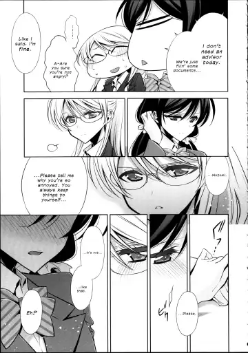[Takano Saku] Houkago no Seitokaishitsu Ayase Sensei to Tojo-san - The room for students' association after school Fhentai - Page 6