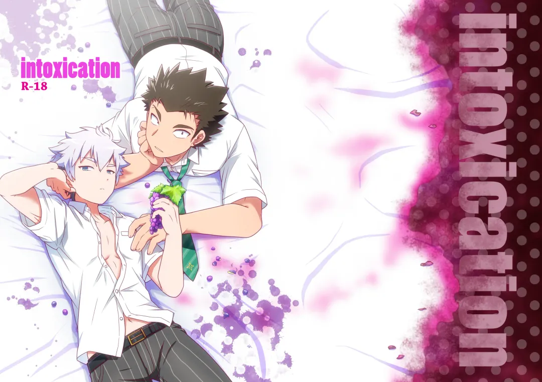 [Nishi Kimaru] intoxication Fhentai - Page 1