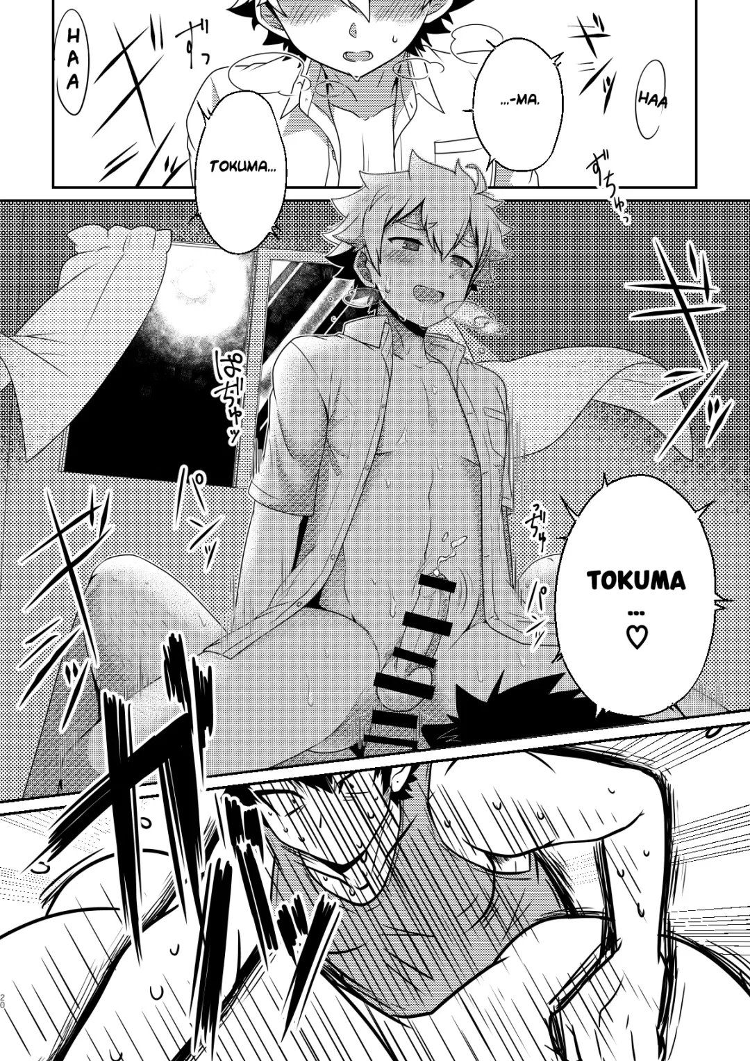 [Nishi Kimaru] intoxication Fhentai - Page 19