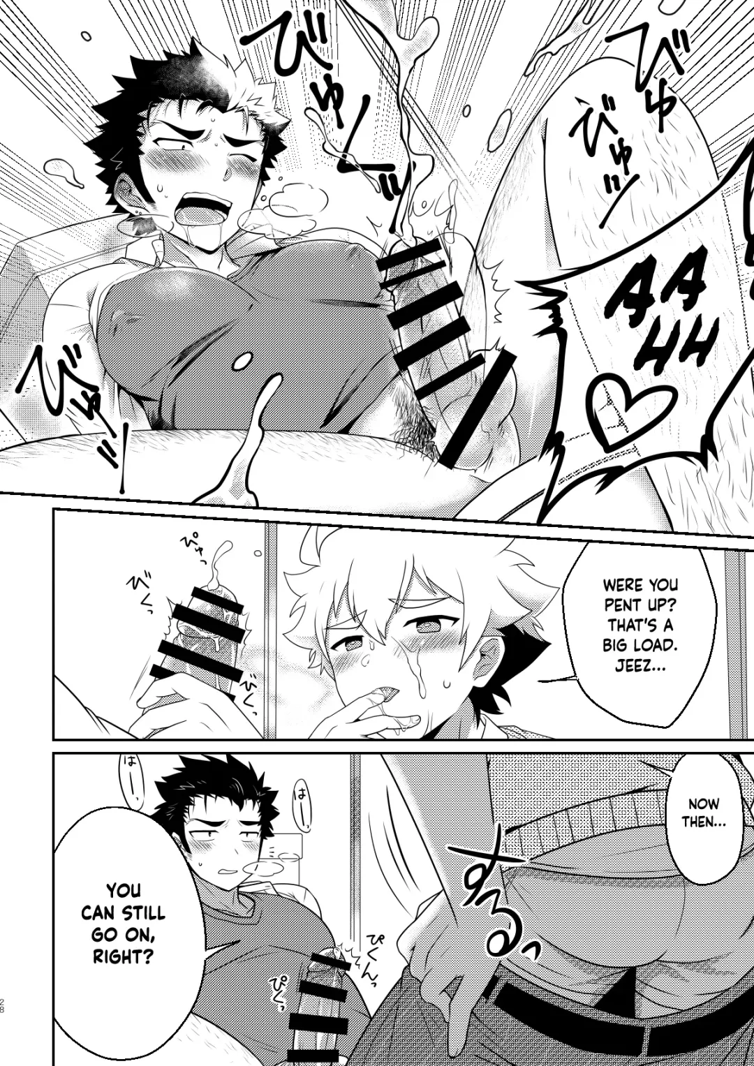 [Nishi Kimaru] intoxication Fhentai - Page 27