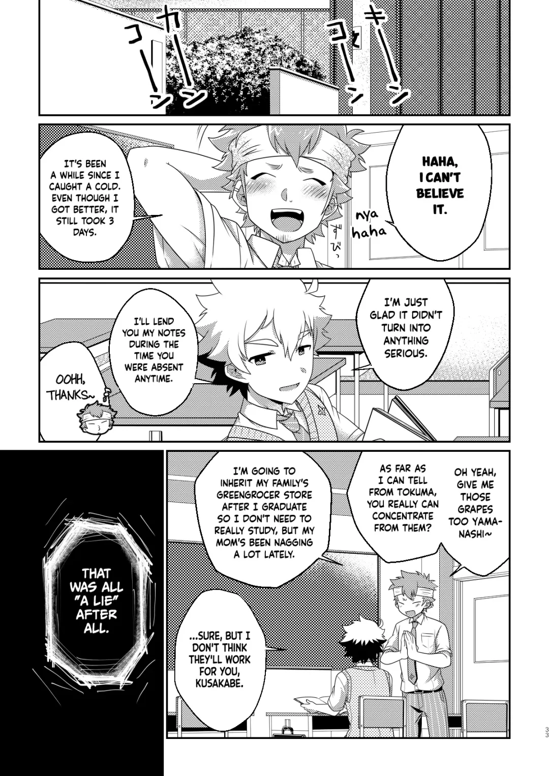 [Nishi Kimaru] intoxication Fhentai - Page 32