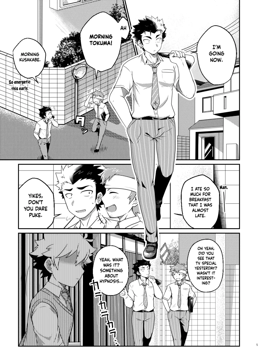 [Nishi Kimaru] intoxication Fhentai - Page 4