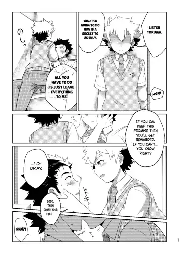 [Nishi Kimaru] intoxication Fhentai - Page 24