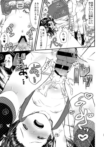 [Yamada Konayuki] Onnanoko Shopping Fhentai - Page 20