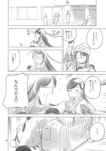 [Kurogane Kenn] Mega white thing Fhentai - Page 3