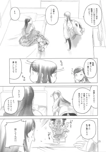 [Kurogane Kenn] Mega white thing Fhentai - Page 4