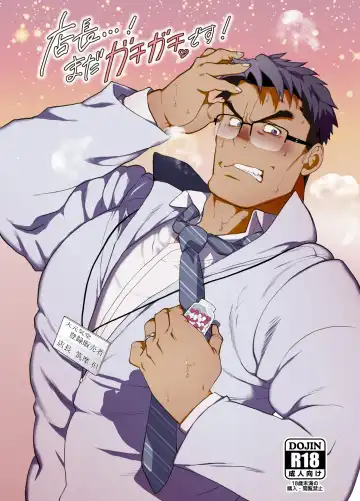 Read [Chabashira Tatsukichi] Tenchō…! Mada gachigachidesu! - Fhentai