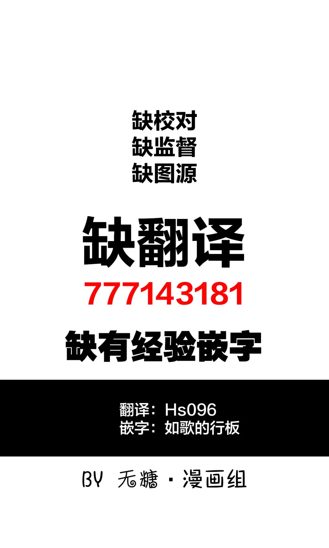 [Kawasaki Tadataka] OO的礼物 Fhentai - Page 20