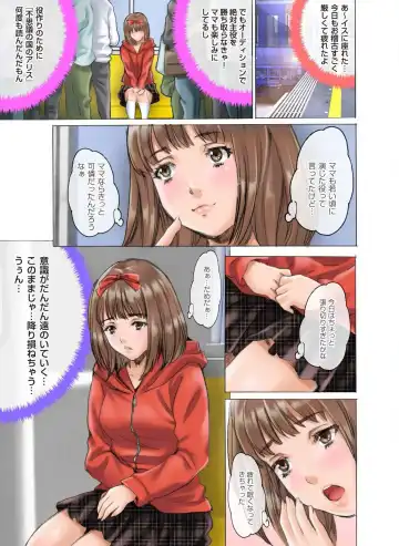 [Oyama Yasunaga] Himitsu no Ehon Akazukin-chan -Ijiwaru Shinaide...- Fhentai - Page 4