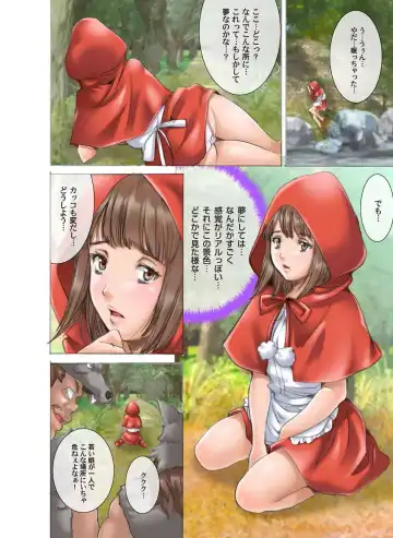 [Oyama Yasunaga] Himitsu no Ehon Akazukin-chan -Ijiwaru Shinaide...- Fhentai - Page 5