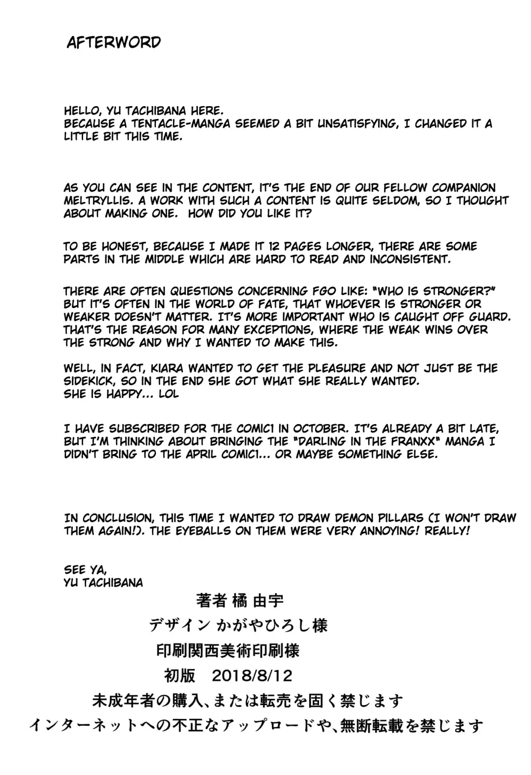 [Tachibana Yuu] Kanojo no ides Fhentai - Page 33