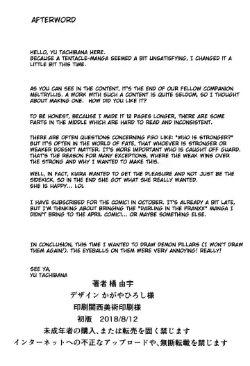 [Tachibana Yuu] Kanojo no ides Fhentai - Page 33