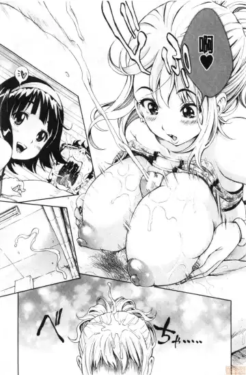 [Aruto Naruto] SxPxS Sukebe x Pakori x Sisters | 色色色x啪啪啪x性爱姐妹 Fhentai - Page 117