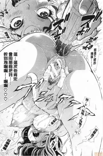 [Aruto Naruto] SxPxS Sukebe x Pakori x Sisters | 色色色x啪啪啪x性爱姐妹 Fhentai - Page 153