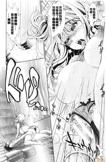 [Aruto Naruto] SxPxS Sukebe x Pakori x Sisters | 色色色x啪啪啪x性爱姐妹 Fhentai - Page 175