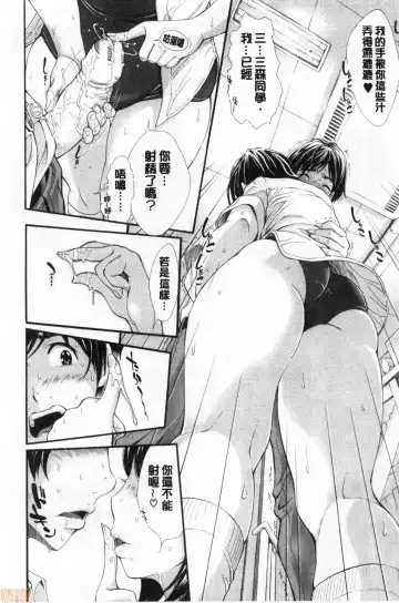 [Aruto Naruto] SxPxS Sukebe x Pakori x Sisters | 色色色x啪啪啪x性爱姐妹 Fhentai - Page 19