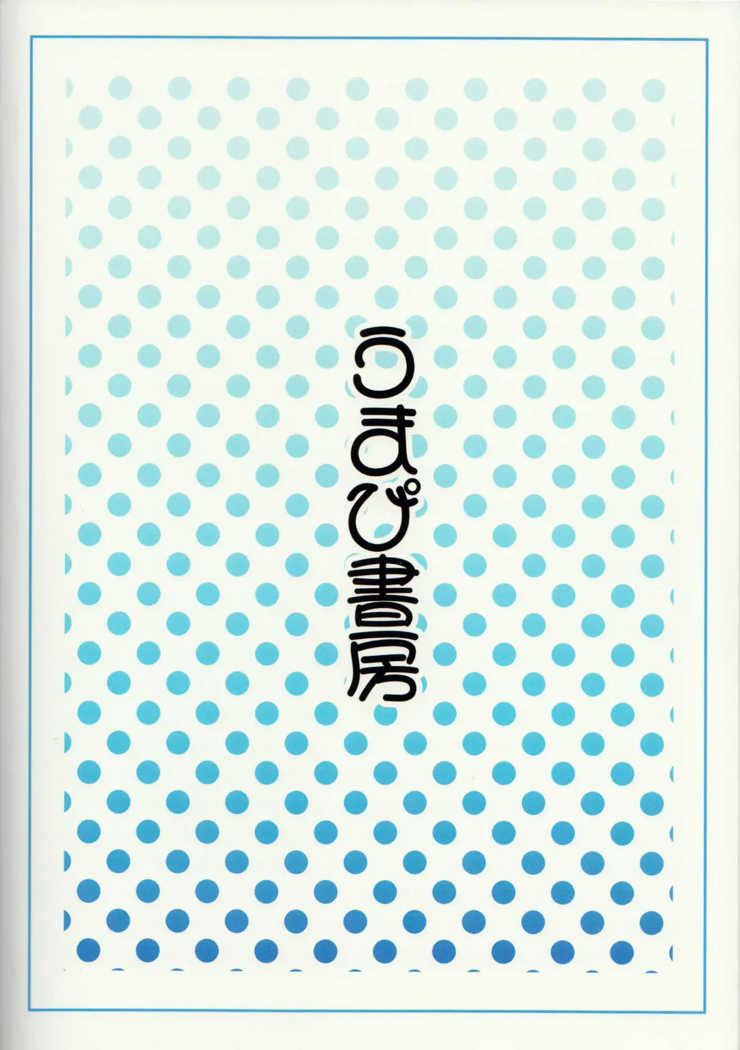 Hyper Lucky Sukeberus Fhentai - Page 18