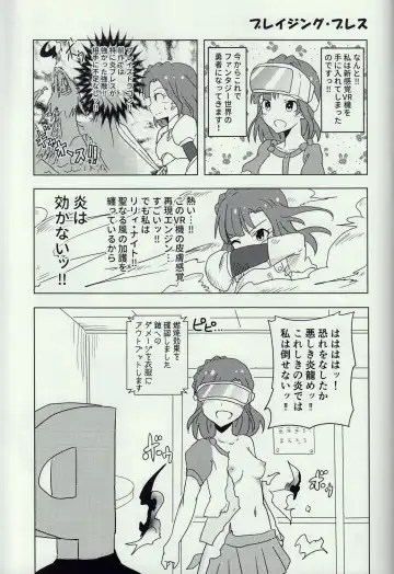 Hyper Lucky Sukeberus Fhentai - Page 10