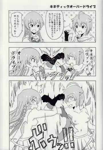 Hyper Lucky Sukeberus Fhentai - Page 12