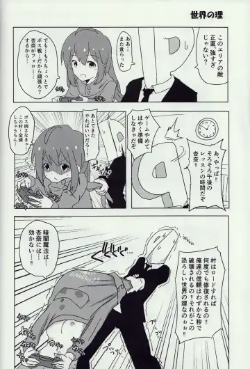 Hyper Lucky Sukeberus Fhentai - Page 9