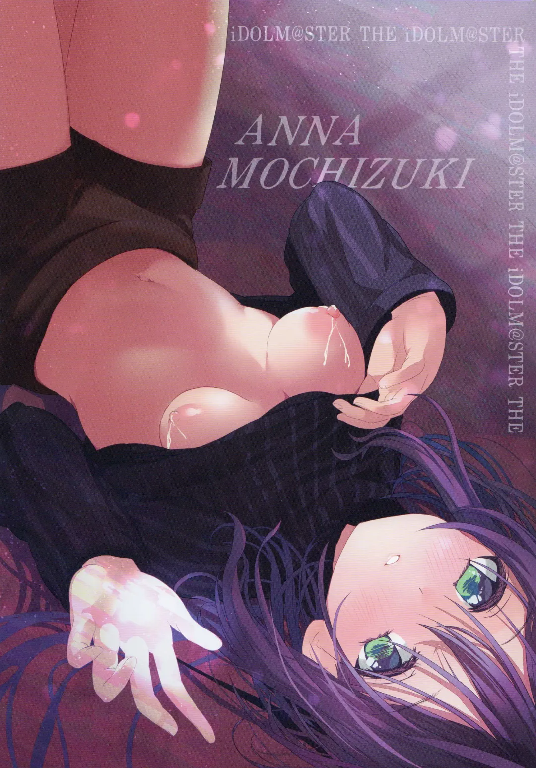 M@STER MILK Fhentai - Page 22