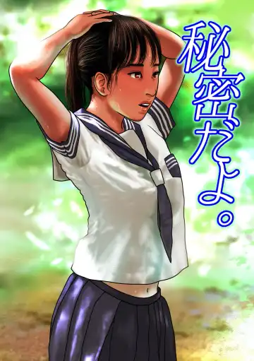 Read Himitsu da yo. - Fhentai