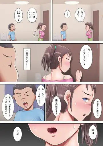 [Lemon Jiru] Anta no seiyoku, zenbu watashi ni butsuke nasai ~tsu! Fhentai - Page 7