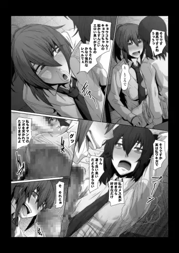 [Shinkuu Tatsuya] Oka-ken-bu no Madousho Fhentai - Page 14