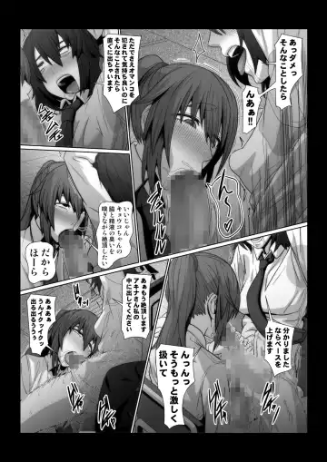 [Shinkuu Tatsuya] Oka-ken-bu no Madousho Fhentai - Page 15